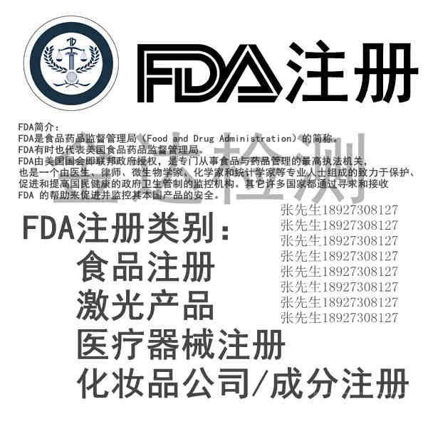 亚马逊法国EPR注册（WEEE,电池法，包装法）讲解
