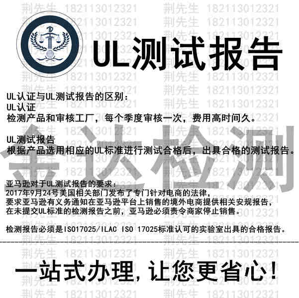 电池充电器CE认证哪里可以做？CE认证办理步骤