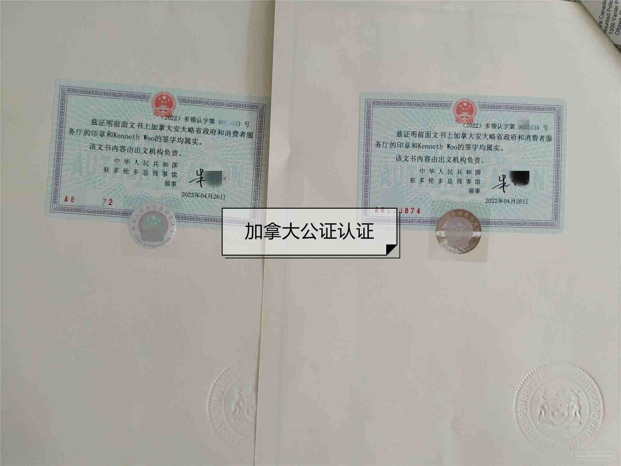 电动牙刷需要提供什么认证