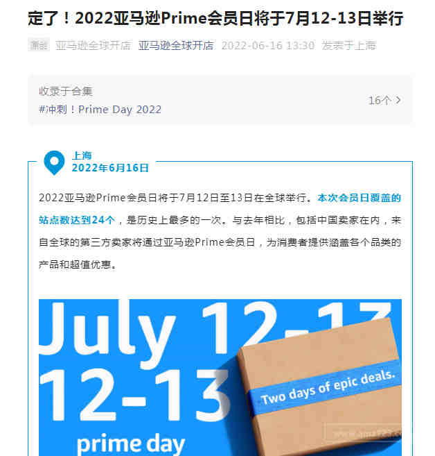 Exporthub对社交媒体外贸影响力的分析，为什么外贸业务员需要社交网络