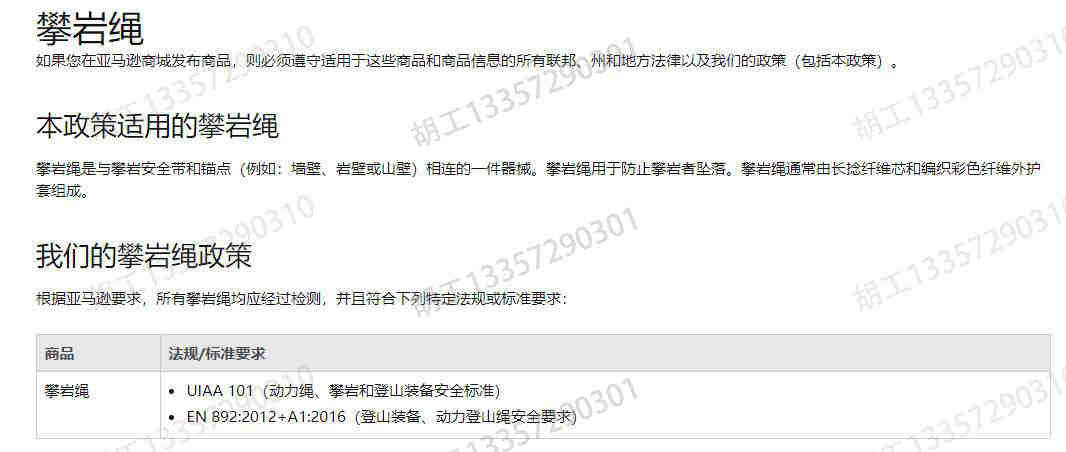 亚马逊毛绒玩具CPC费用周期