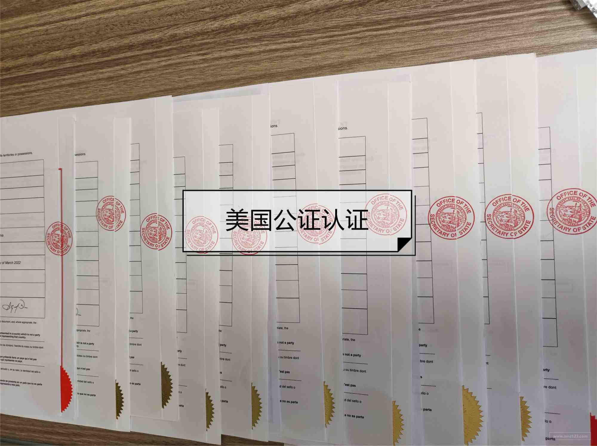 回国求职美国学历证明公证认证安排起来