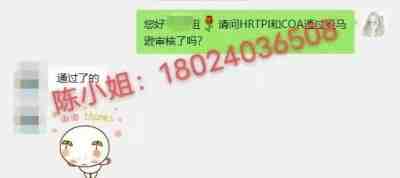 化妆品眼霜、眼膜、护肤品BCOP眼刺激性测试报告怎么办理？