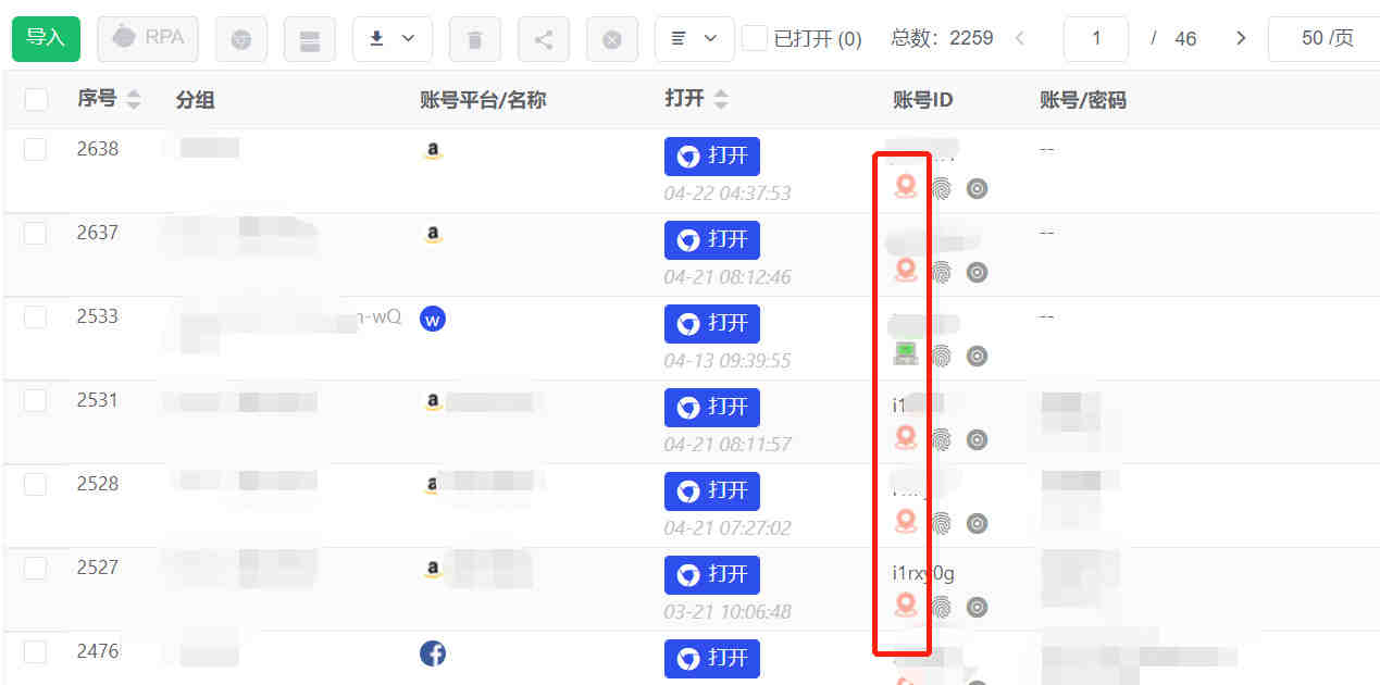 面膜泥化妆品HRIPT/RIPT斑贴测试报告怎么办理？