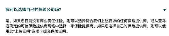 美国智能无线产品、WI-FI产品、蓝牙产品FCC-ID认证