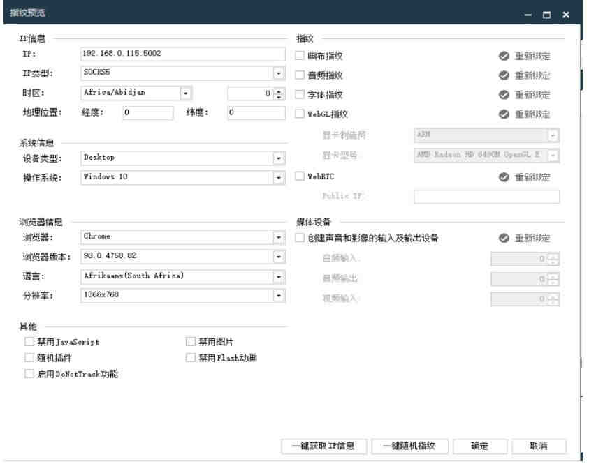 BTwifi产品上架亚马逊专业权威合作伙伴-独立第三方检测机构