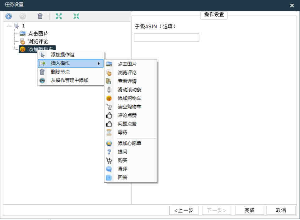 防关联软件是什么？为什么跨境电商大卖都在用