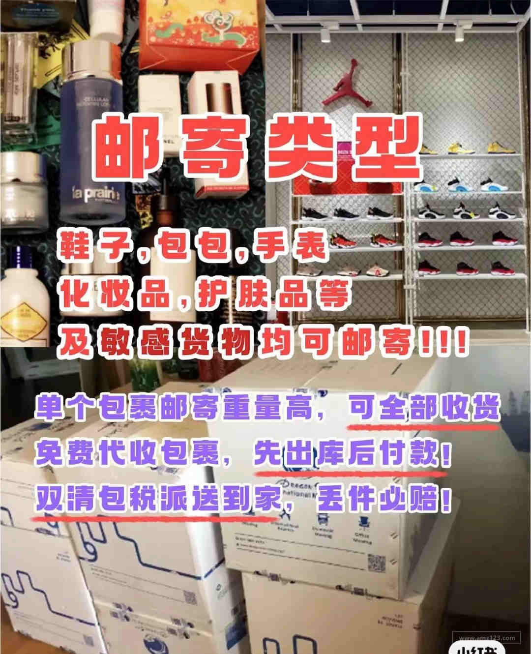 亚马逊透明计划是什么？加入亚马逊透明计划有哪些优势？