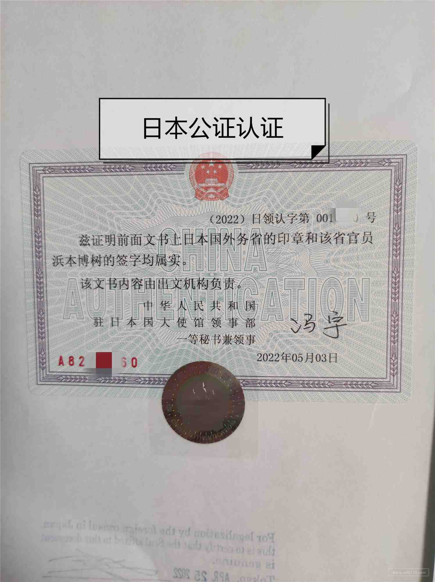一次性采集管办理MSDS认证化学安全数据报告测试周期