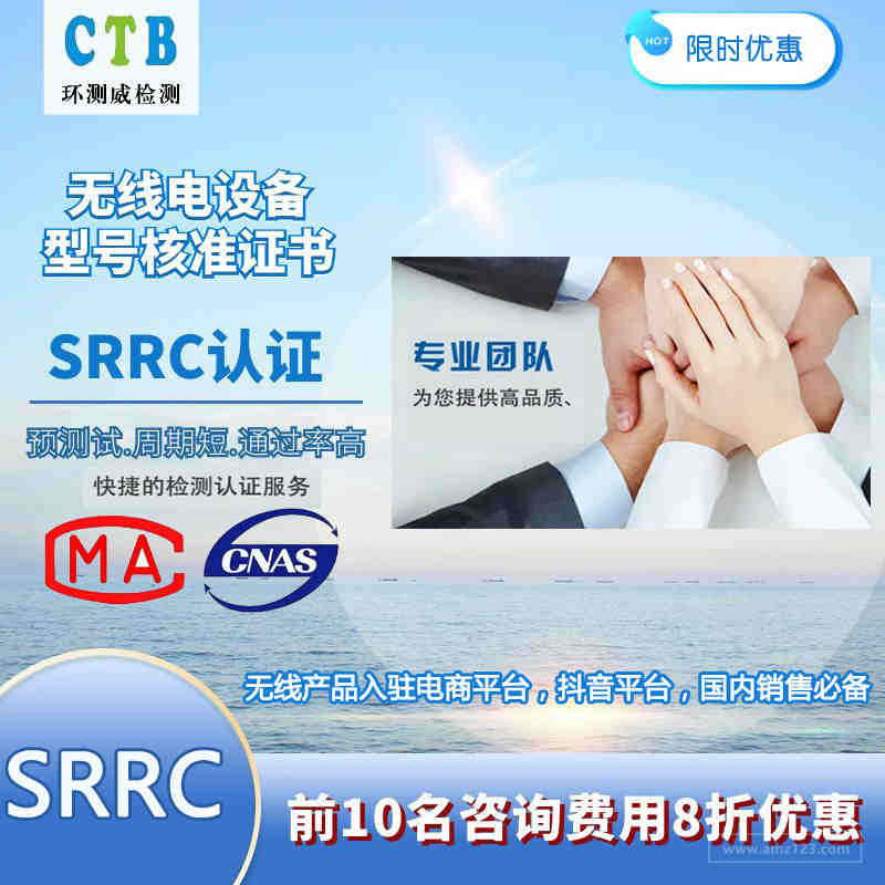 节能灯CE认证测试申请标准步骤