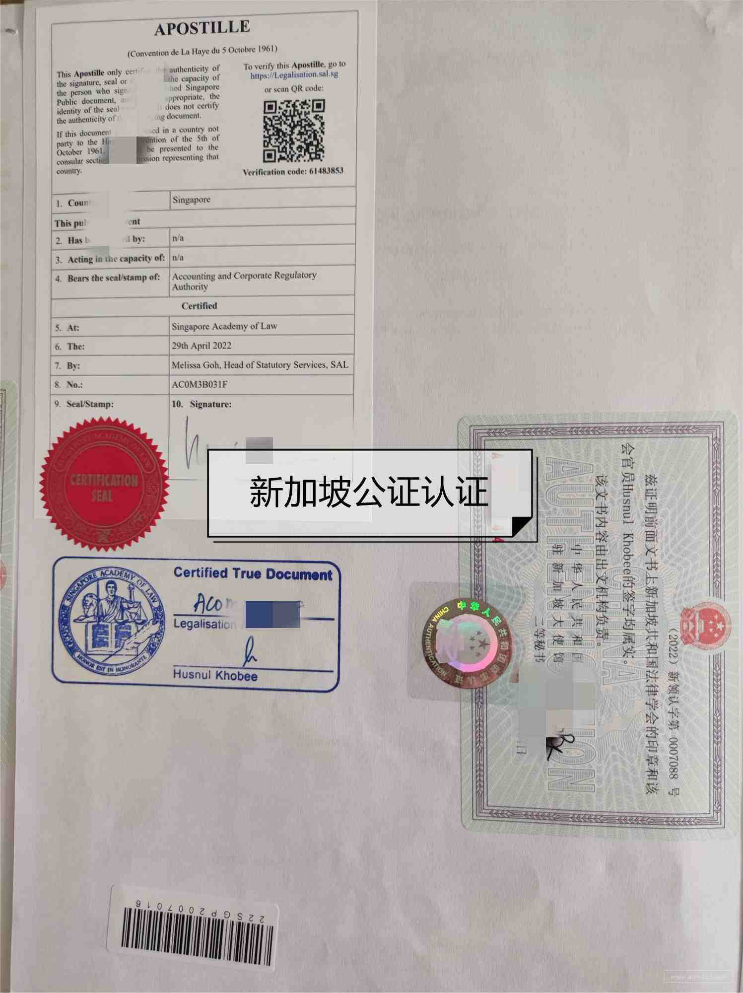 办理加拿大结婚证认证出生证认证掌握这些要点你会少走弯路