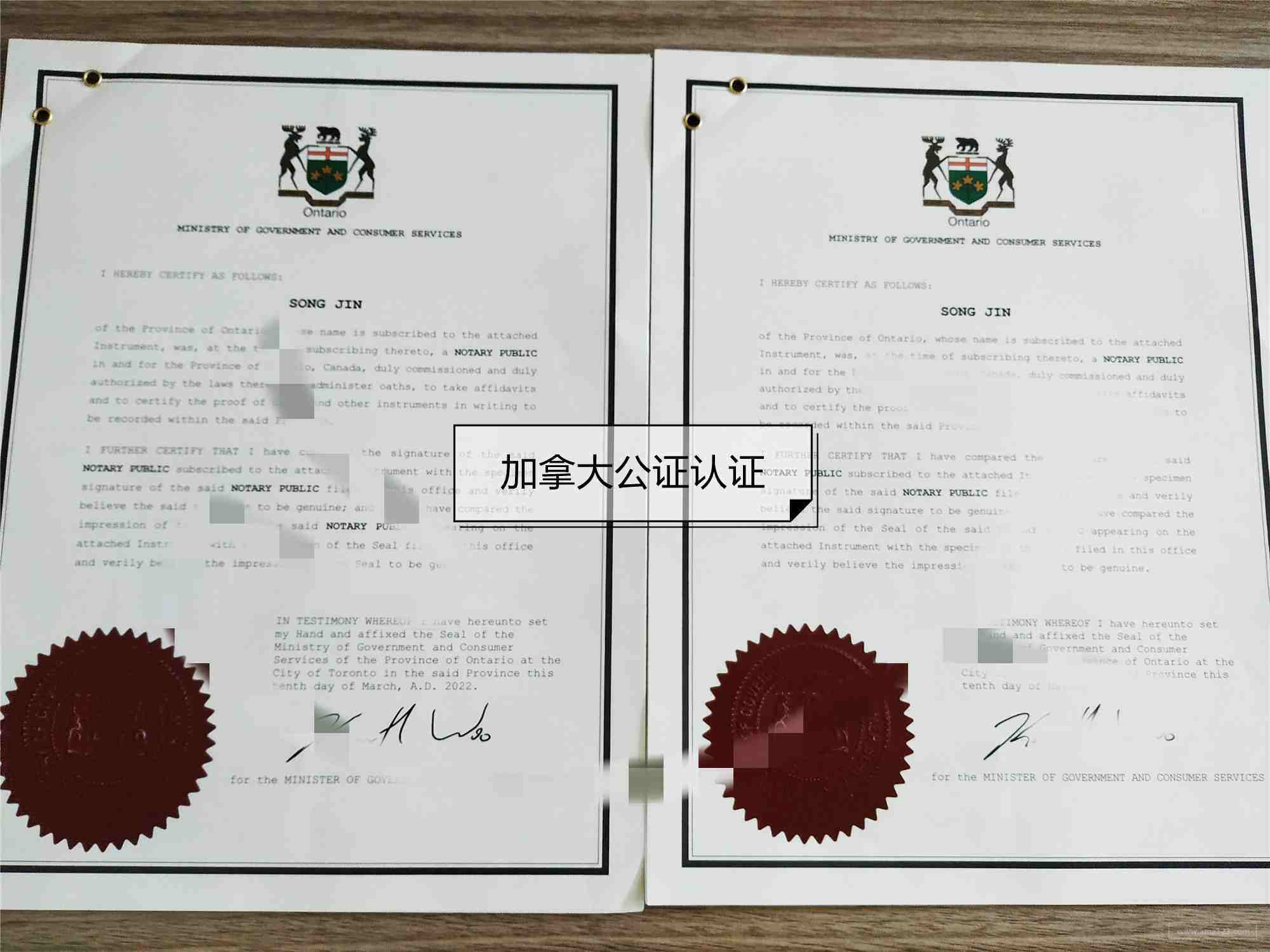 新西兰入籍证明于国内使用公证认证流程