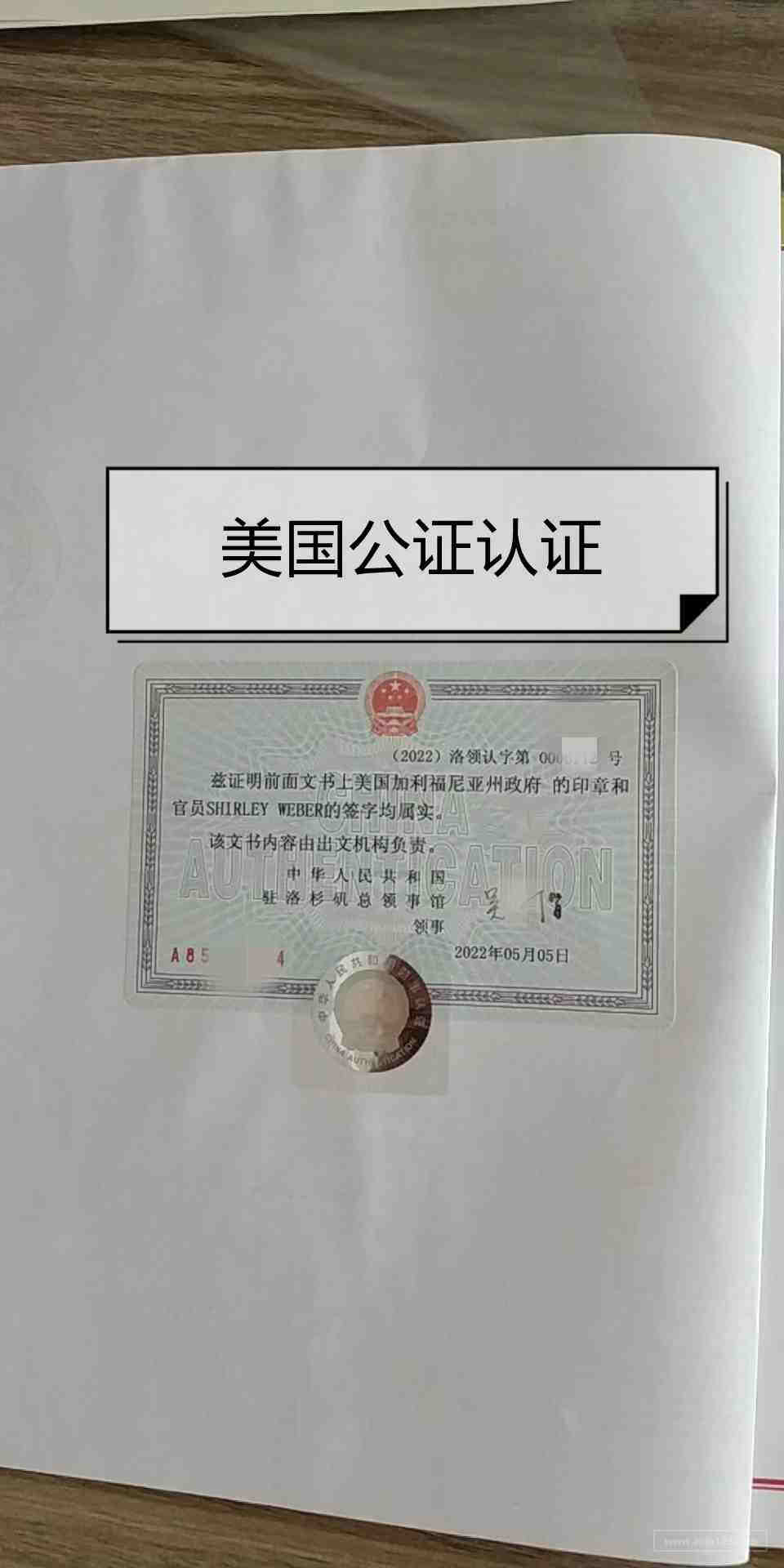 CPC认证是什么？儿童篮球办理亚马逊美国CPC认证测试ASTMF标准费用周期多久？