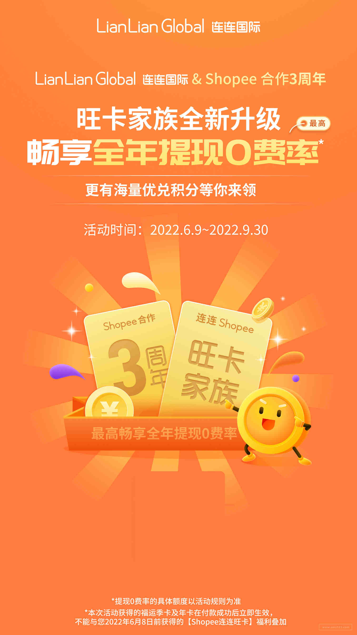 玩转亚马逊开箱视频，快速引爆产品的转化
