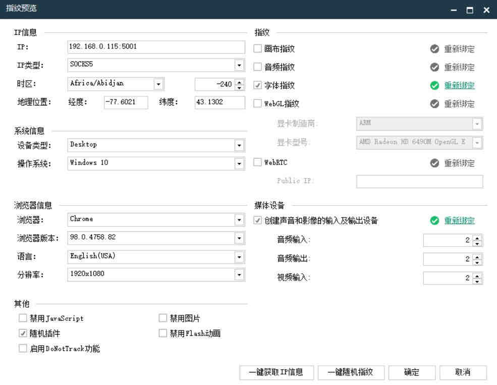 美国儿童产品CPC证书与成人产品GCC证书详解