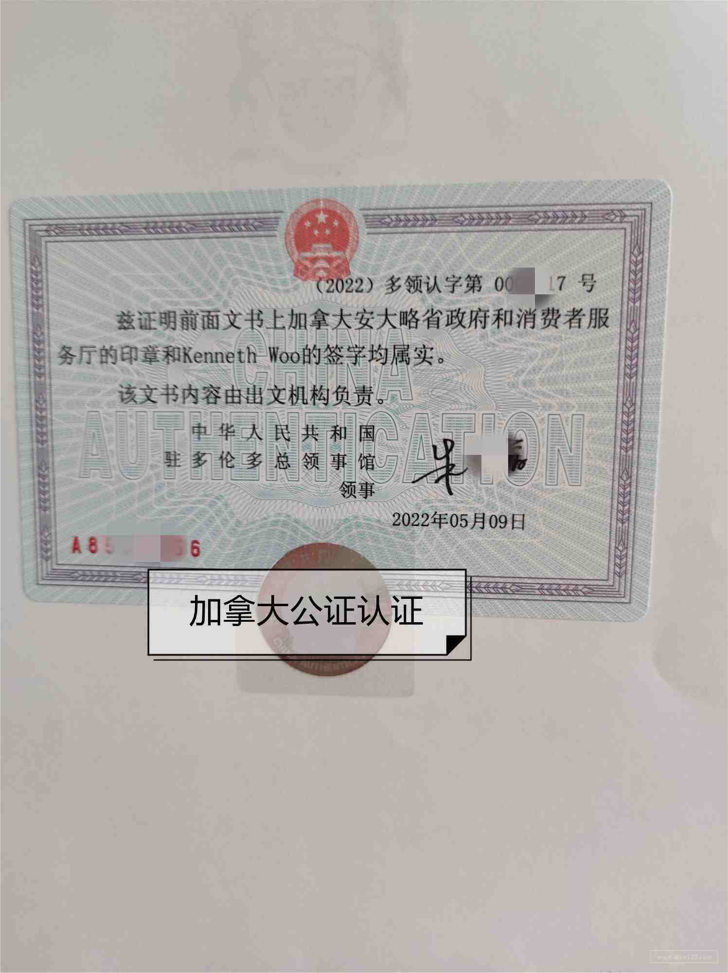 数据线UL9990认证 UL9990测试报告办理
