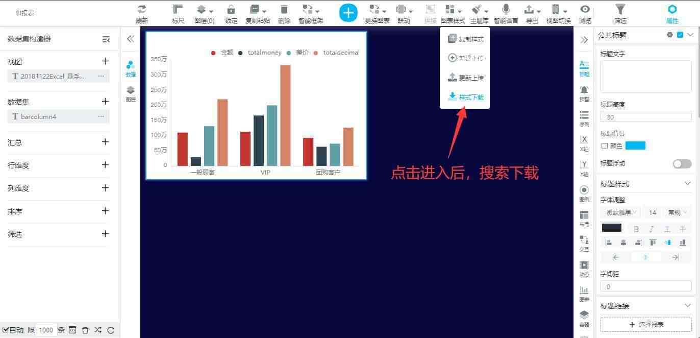 渗透探伤检测 材料表面裂缝无损检测