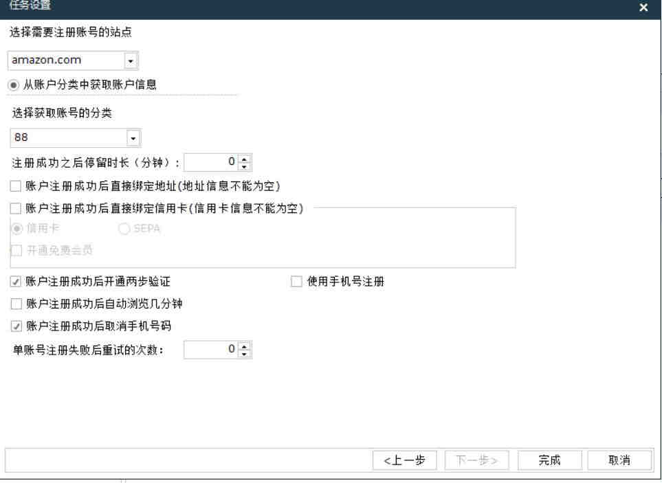 亚马逊英国医疗设备MHRA注册讲解
