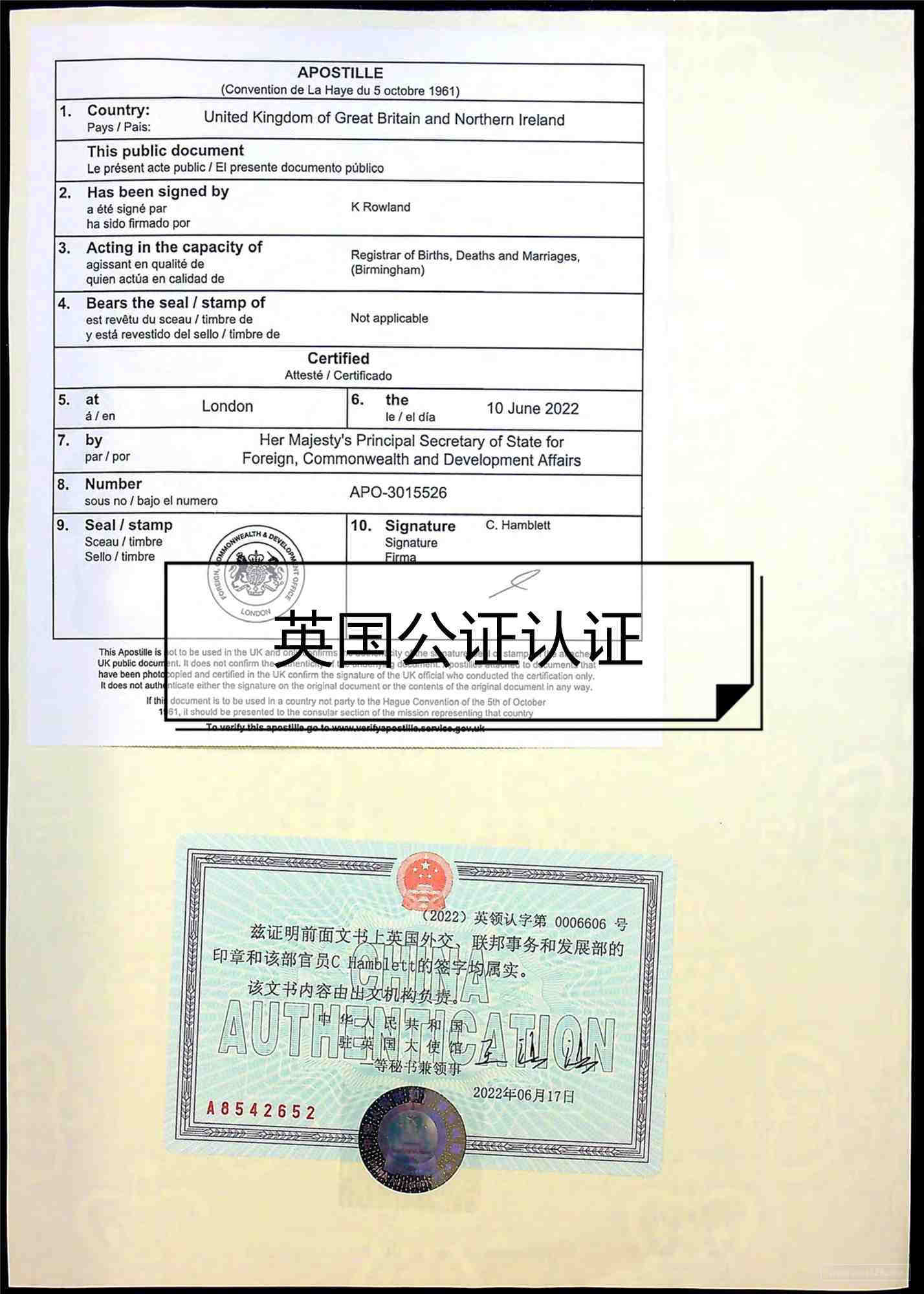 含纽扣锂电池的家用消费类产品UL4200A认证解析
