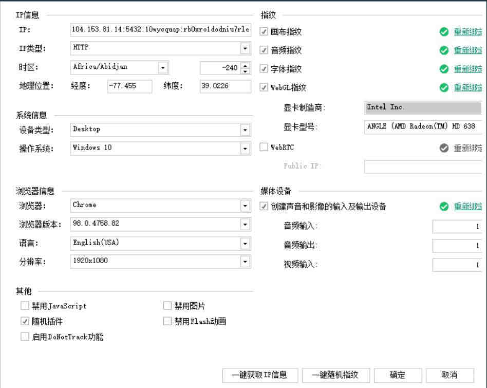 超级浏览器的原理是什么?为什么跨境大卖都在用超级浏览器