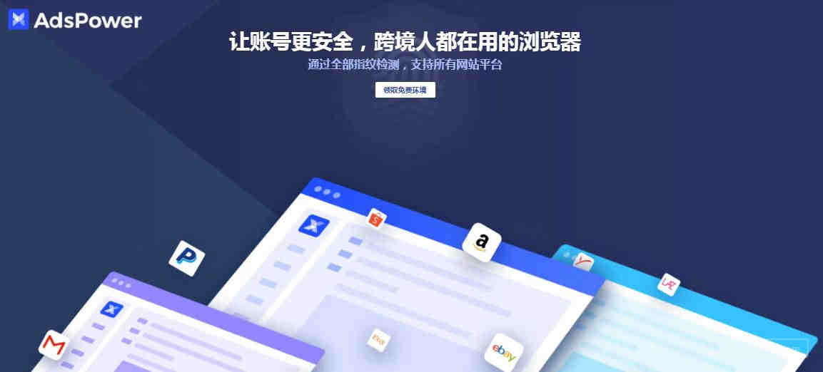 纺织品色牢度测试
