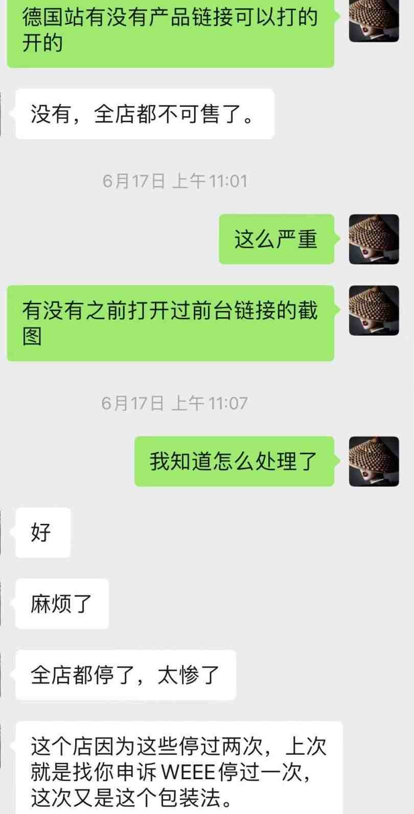 日本无线产品telec认证 东莞PSE认证 独立第三方机构办理 优质优价