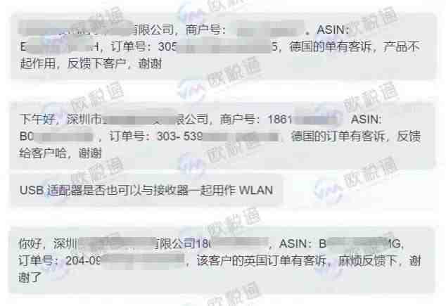 全球知名浏览器盘点，跨境电商的你知道吗？