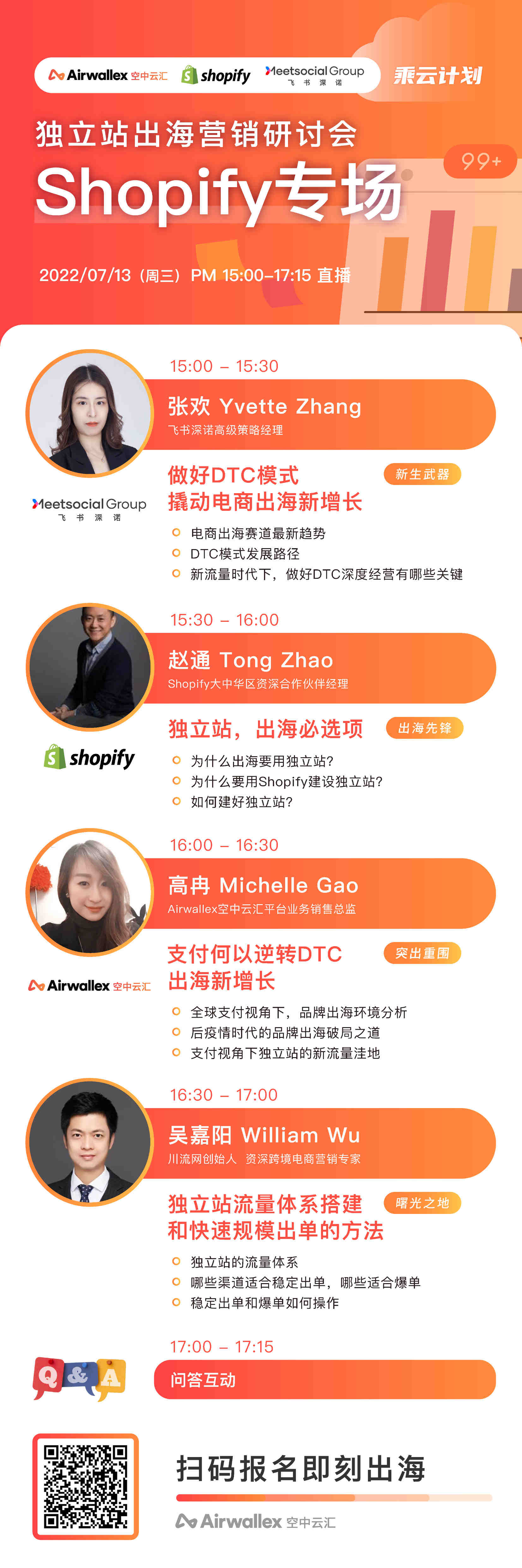数据终端SAR测试便携式POS机SAR认证-淮安检测实验室