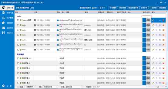 浏览器指纹破解方法:揭秘浏览器指纹的原理和选择指纹浏览器