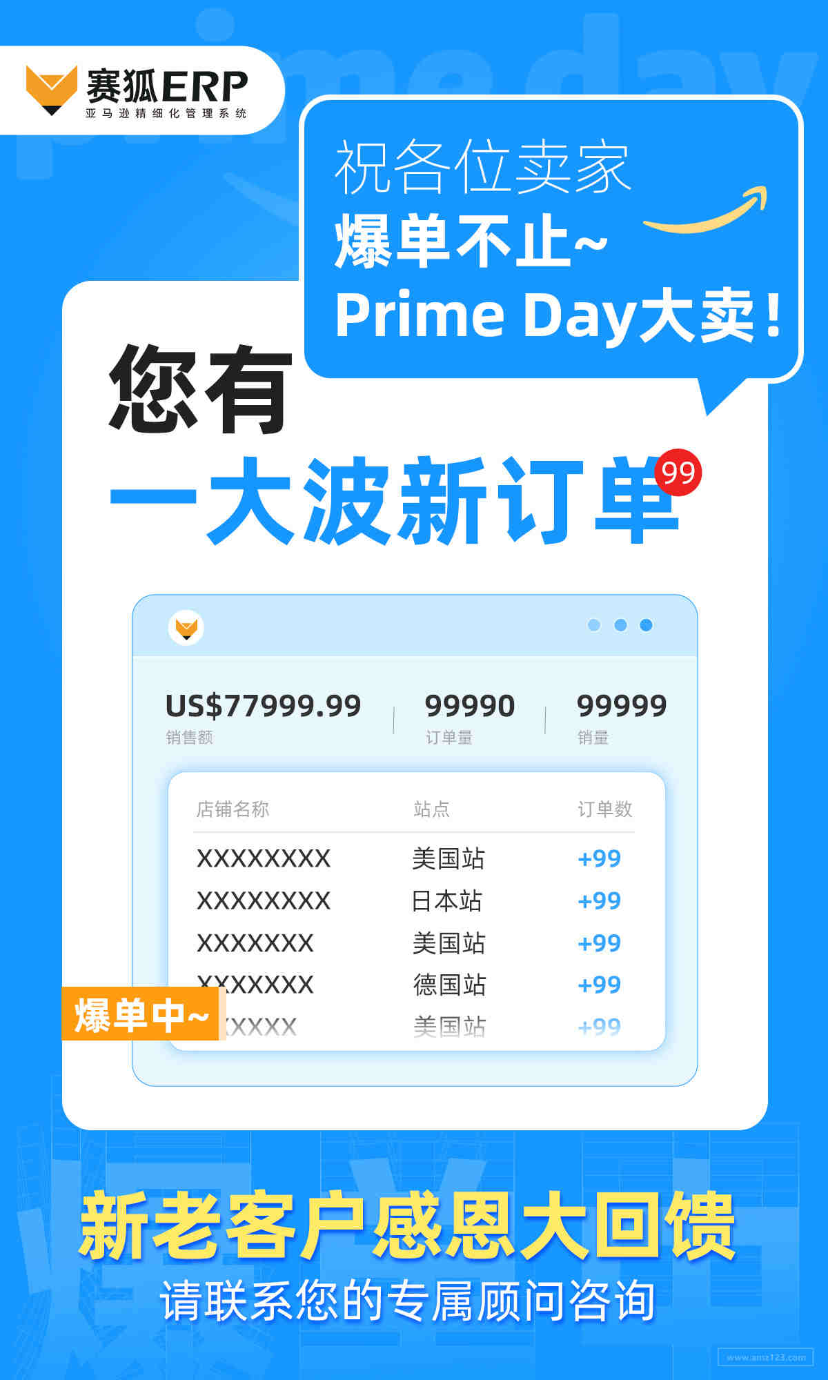 英国SI 2016 No. 1091 是什么？亚马逊SI 2016 No. 1101怎么做？