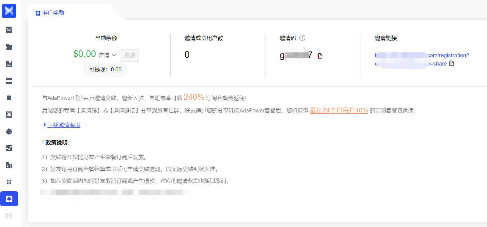 什么是超级浏览器？有什么作用？如何选择？