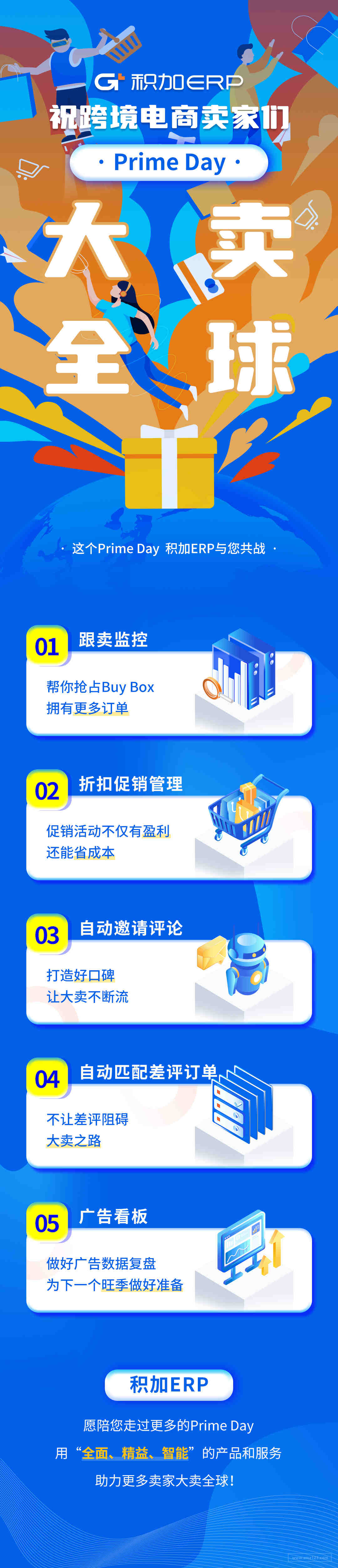 灯串上亚马逊要做什么认证怎么做？灯串欧洲站下架怎么处理？