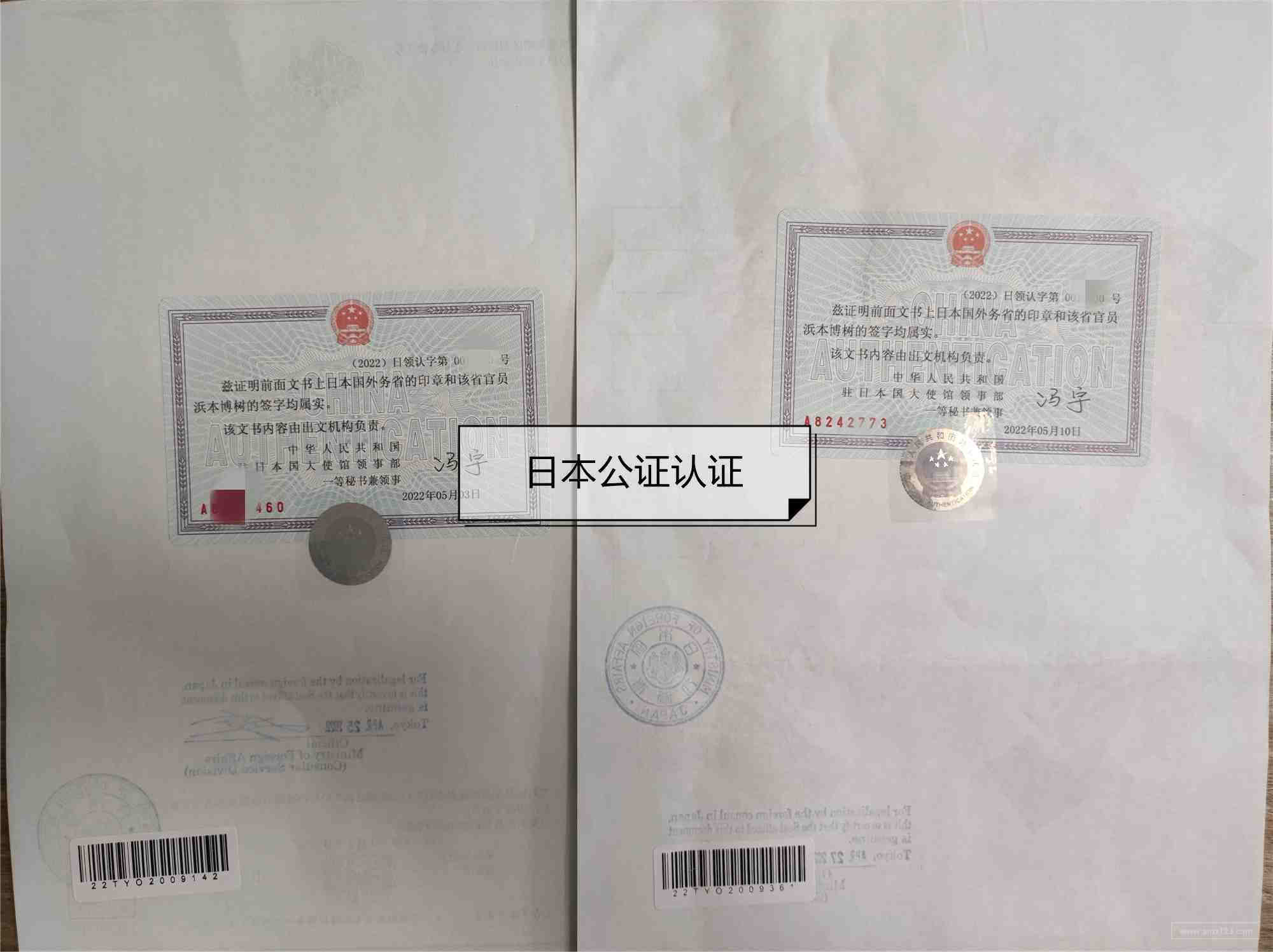 美国人和中国人在美国结婚回国给配偶申请签证公证认证怎么搞？