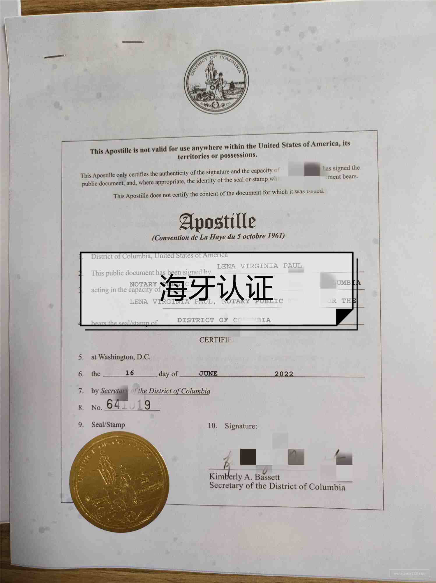 蓝牙耳机等无线产品FCC-ID认证办理周期及注意事项