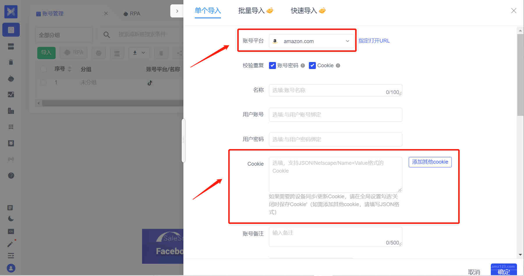 房地产的预算都花到哪了，预算支出趋势怎样？你需要这样一张报表