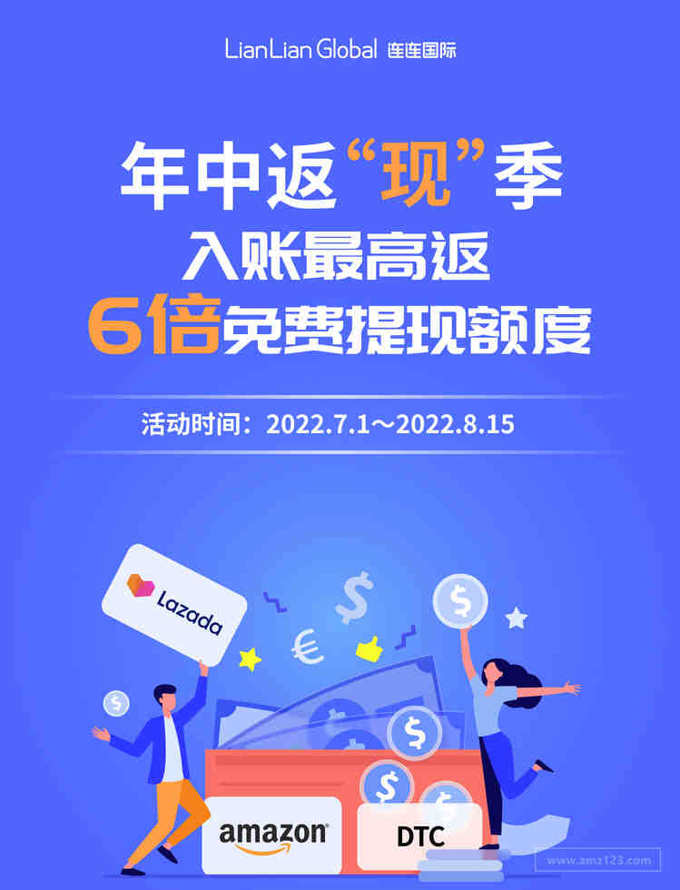 亚马逊电动滑板车，平衡车UL2272，电池UL1642，UL2054报告费用