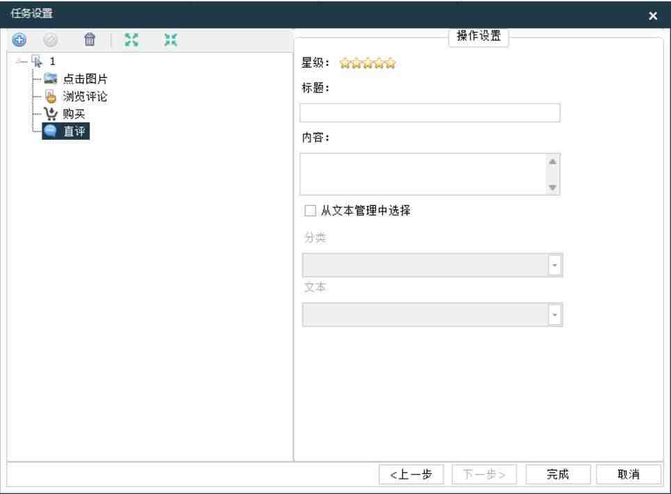 如何防止店铺与亚马逊，ebay，wish关联？有哪些防关联的技巧方法