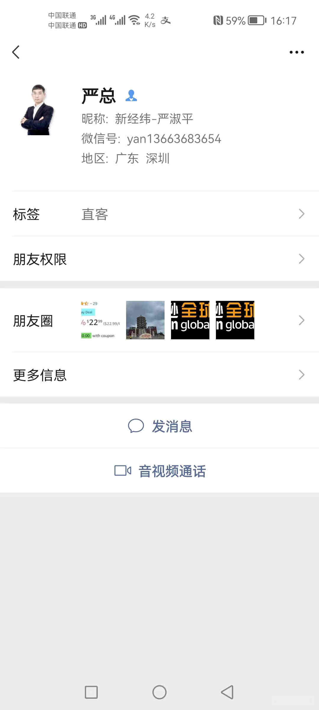 蓝牙MP3美国FCC认证申请标准流程