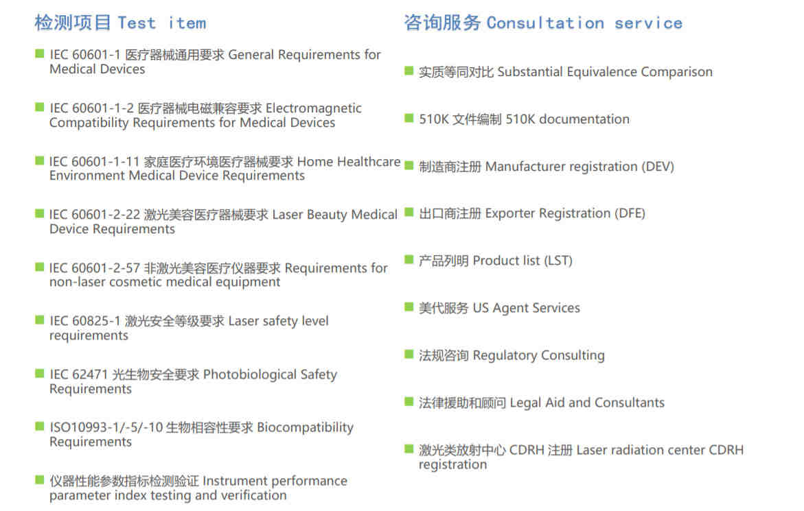 儿童充气游泳池ASTMF2666测试怎么办理？亚马逊要求溯源标签是什么