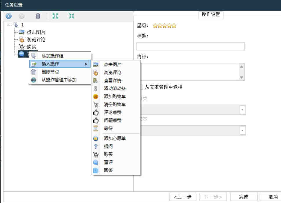 亚马逊养号有什么用？