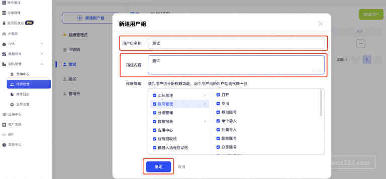 智能手表REACH检测认证，亚马逊REACH认证报告办理详情