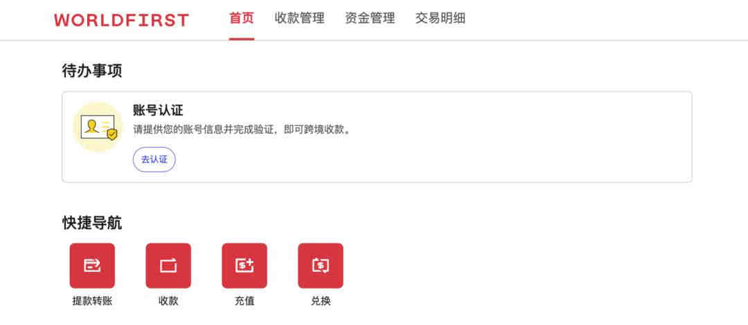 锂电池/移动电源出日本PSE认证怎么做？移动电源PSE认证费用多少？