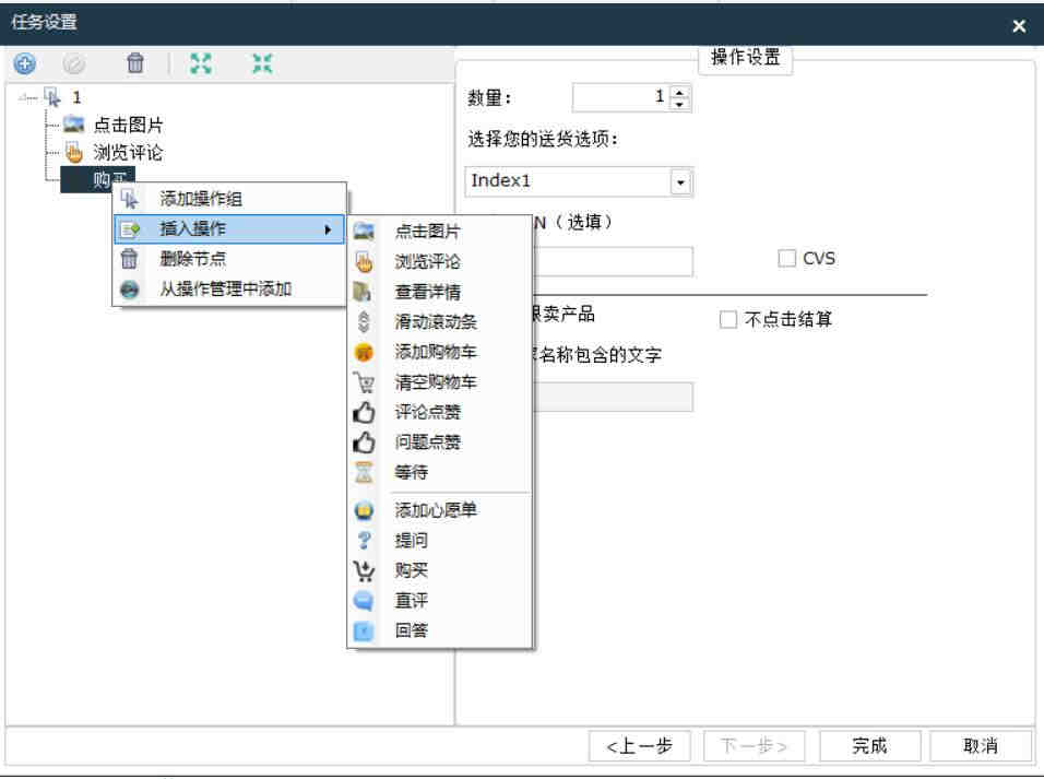 亚马逊跨境德国站店铺封号及常见解决办法
