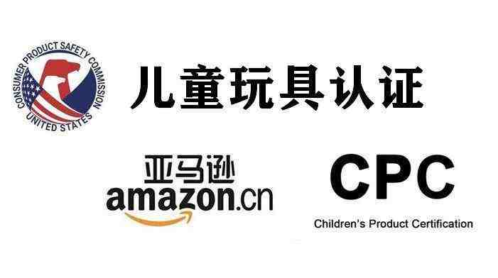 亚马逊超纤维清洁布擦碗布MSDS认证流程