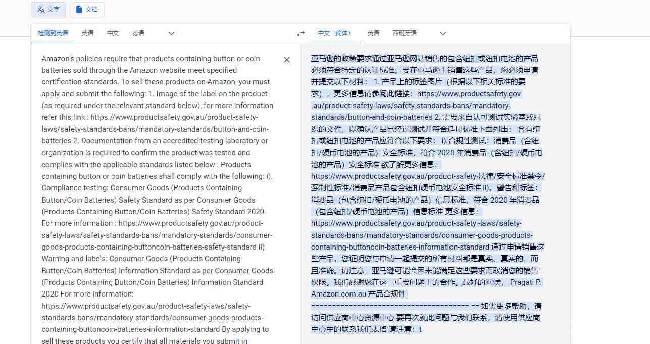 含纽扣电池产品出口澳洲IEC报告怎么做，纽扣电池IEC 60068报告费用