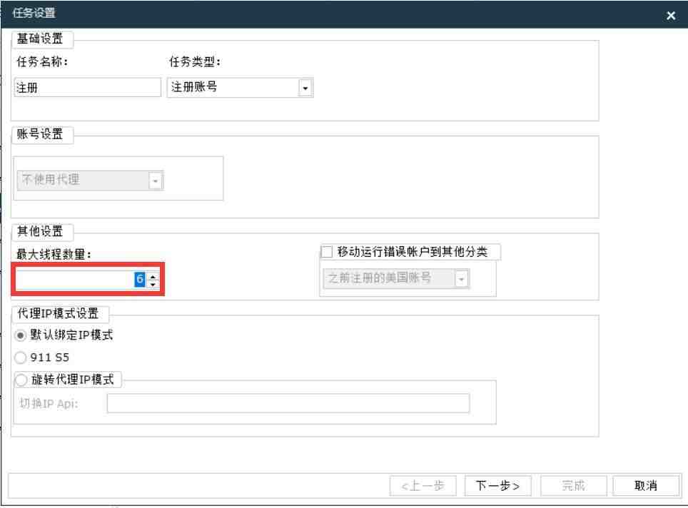 亚马逊养号系统：AI智能养号更方便！
