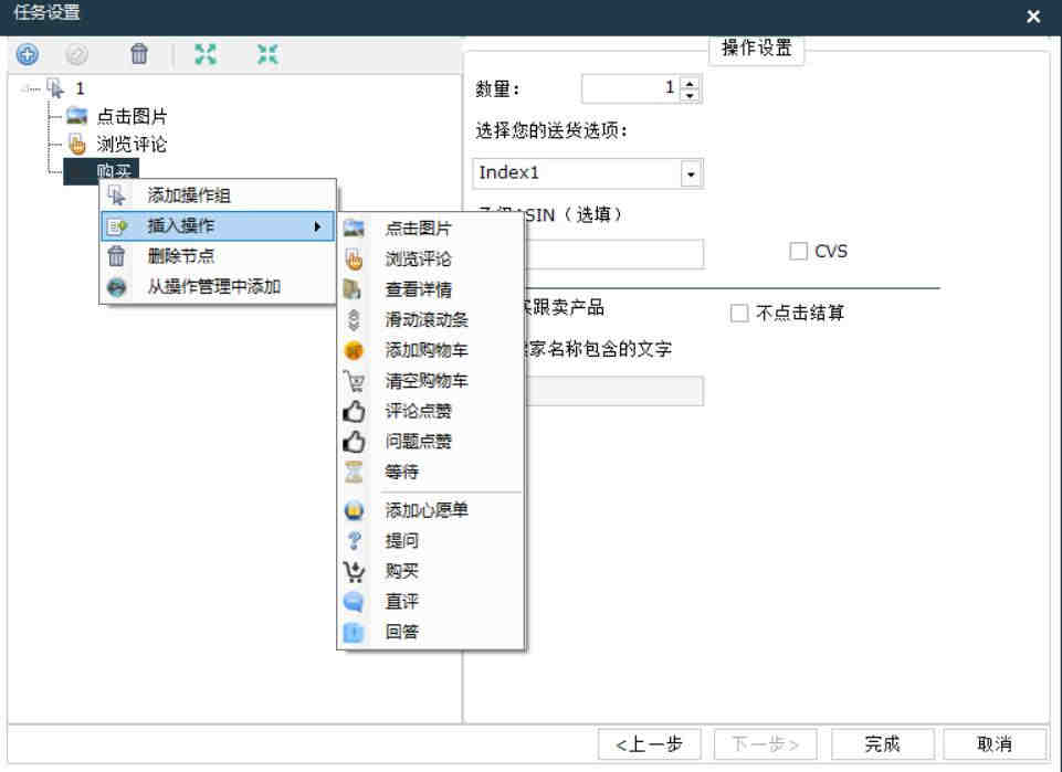 比特指纹浏览器，完全免费的防关联指纹浏览器