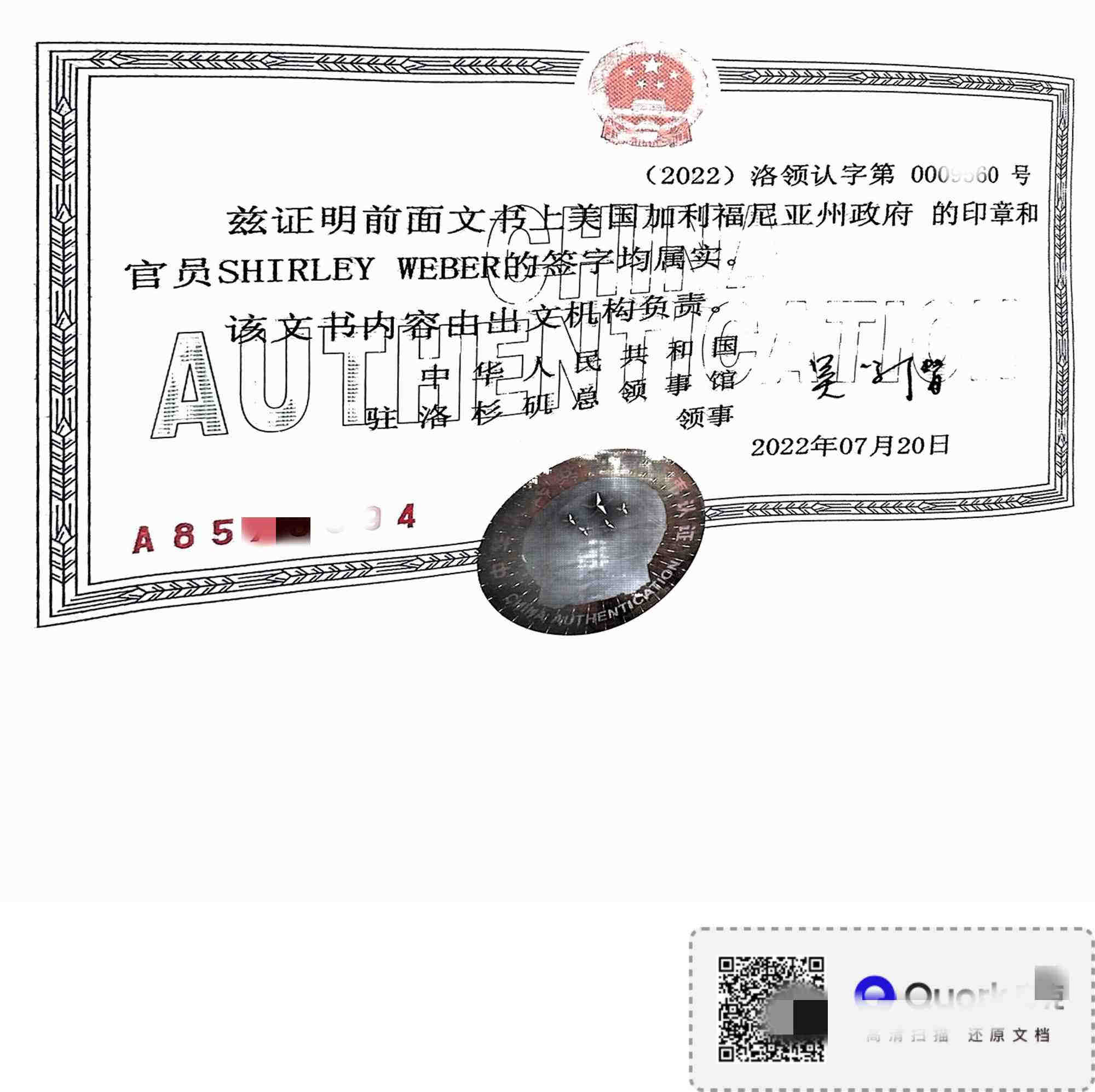 亚马逊澳大利亚纽扣电池测试标准最新要求