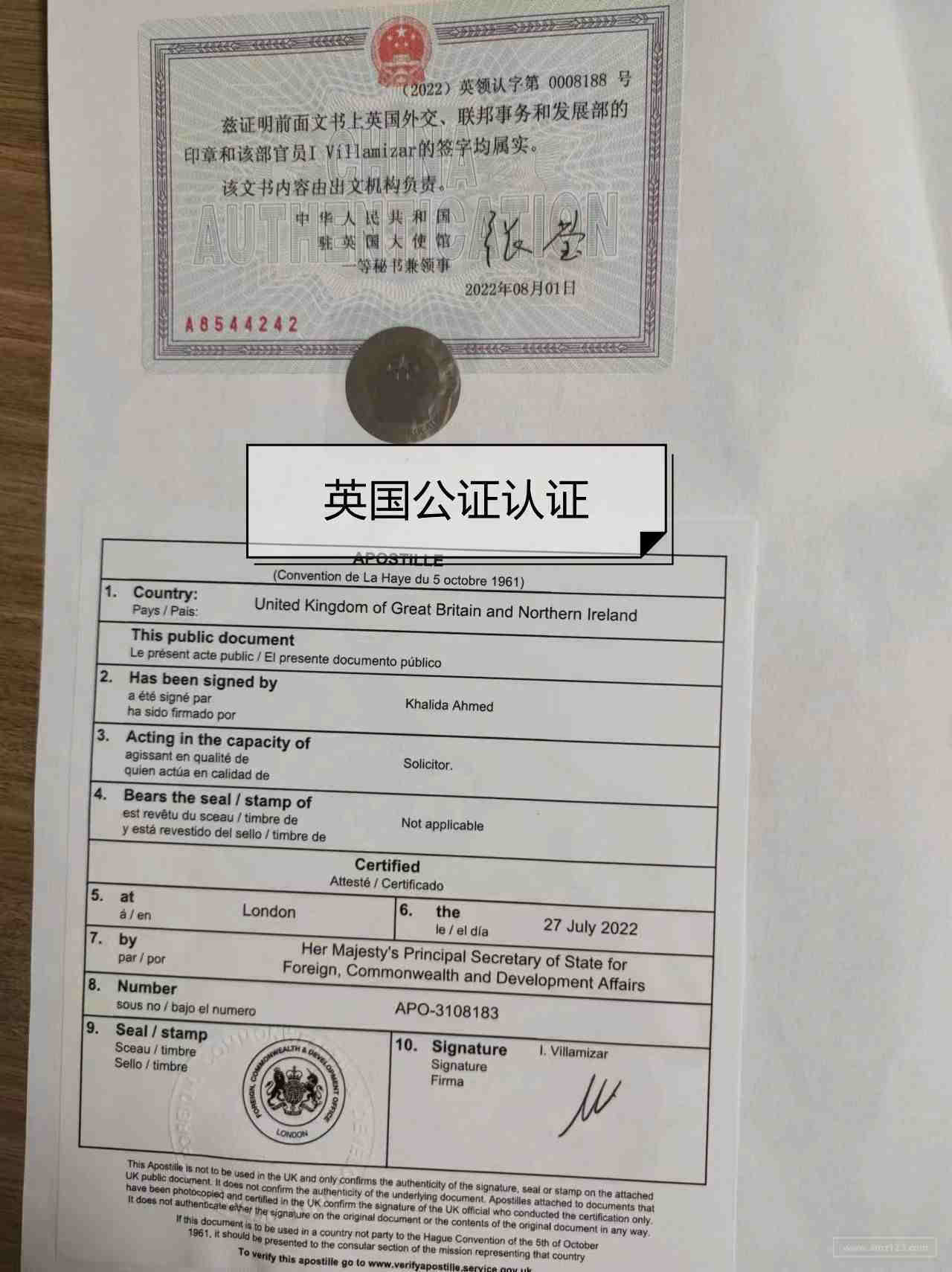CPSIA认证是什么？什么是CPSIA认证？