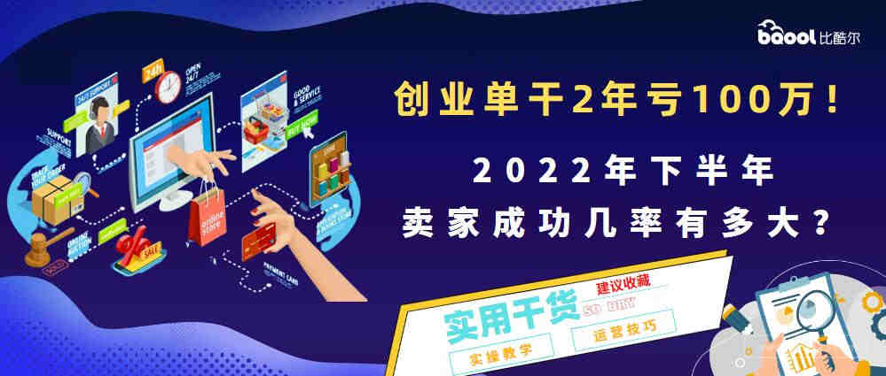 亚马逊DOC符合性声明是什么？DOC文件应包含哪些信息？